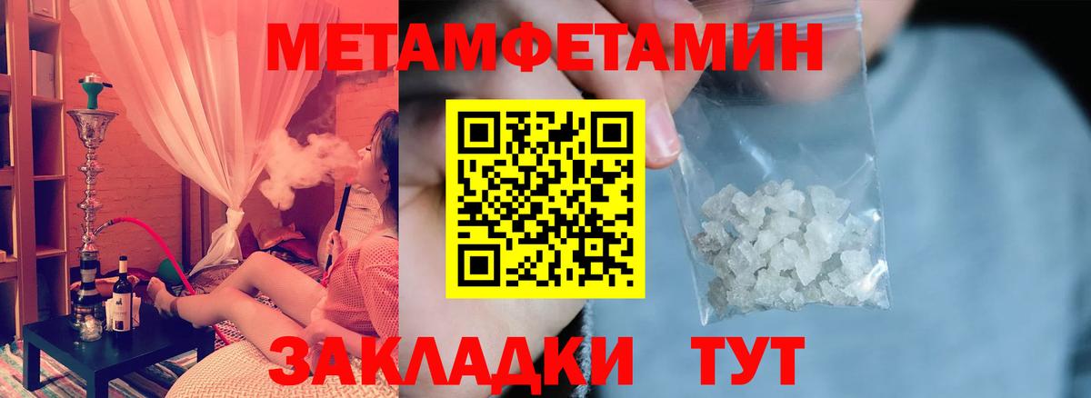 Сургут  Амфетамин  Вход с VPN  АМФЕТАМИН Premium  Amphetamine 