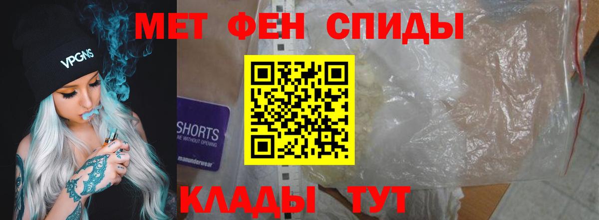Амфетамин VHQ Сургут