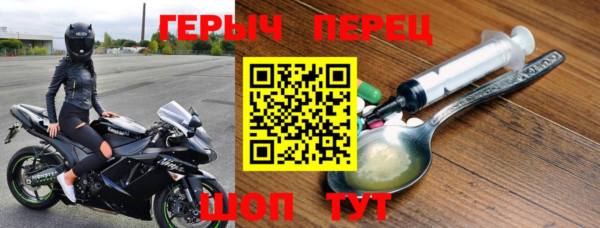 Сургут  ГЕРОИН Heroin  Вход с VPN 
