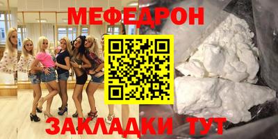 прущие грибы Бузулук