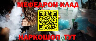 прущие грибы Бузулук