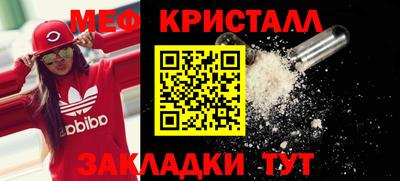 СК Будённовск