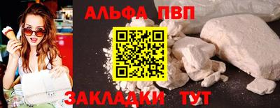 марки lsd Бугуруслан
