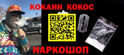 СК Будённовск
