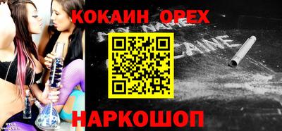 прущие грибы Бузулук