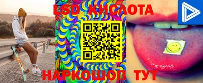 прущие грибы Бузулук