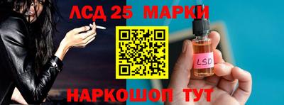 прущие грибы Бузулук