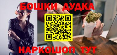 прущие грибы Бузулук