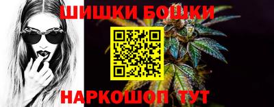 прущие грибы Бузулук