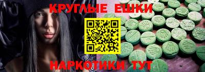 прущие грибы Бузулук