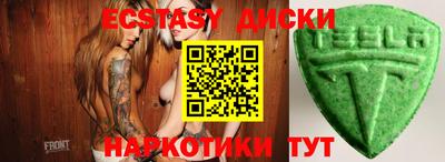 марки lsd Бугуруслан