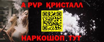 СК Будённовск