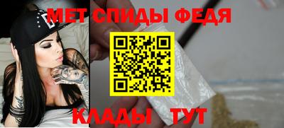 скорость mdpv Каменск-Шахтинский