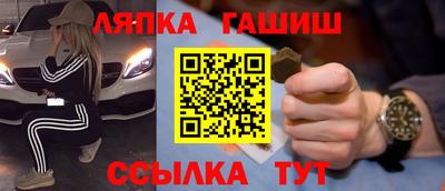 СК Будённовск