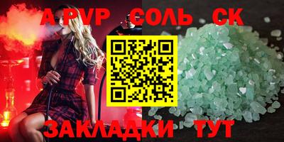 СК Будённовск