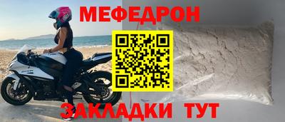 СК Будённовск