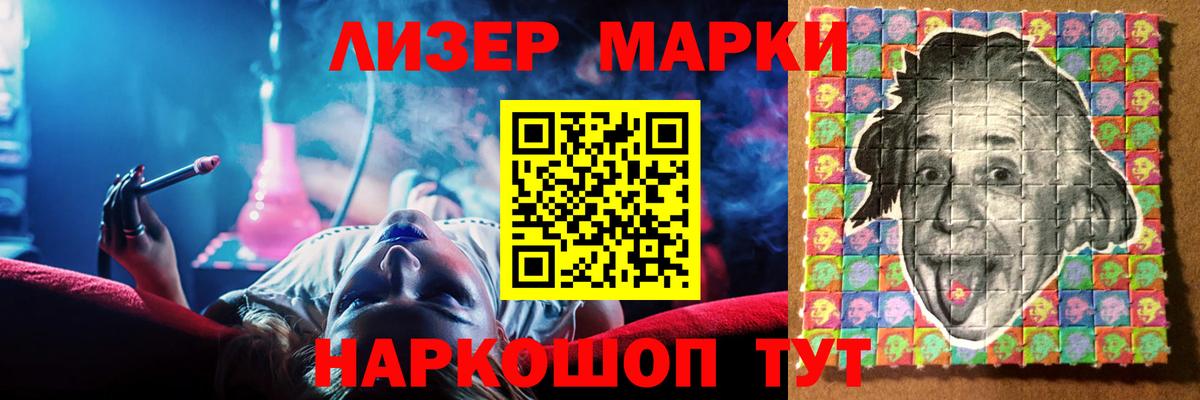 LSD-25 экстази ecstasy Сургут
