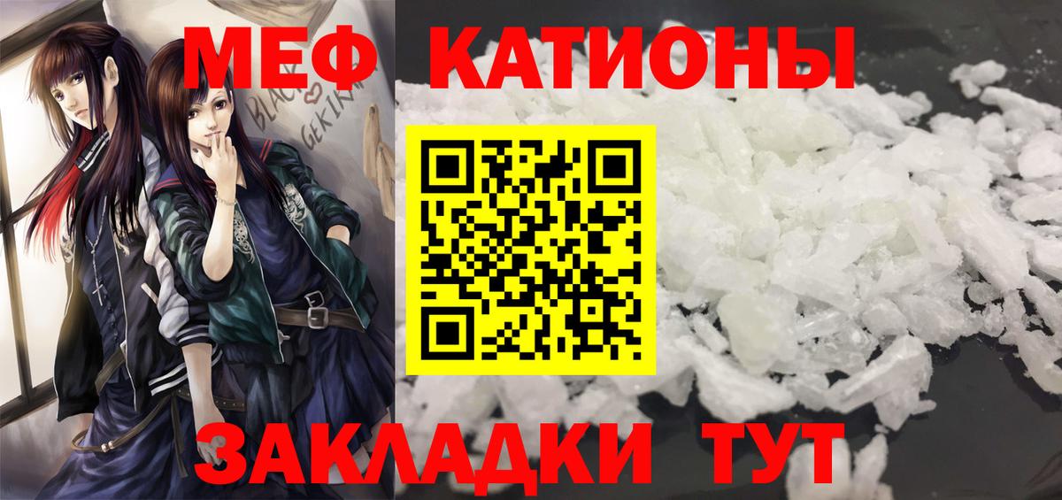 МЕФ Сургут