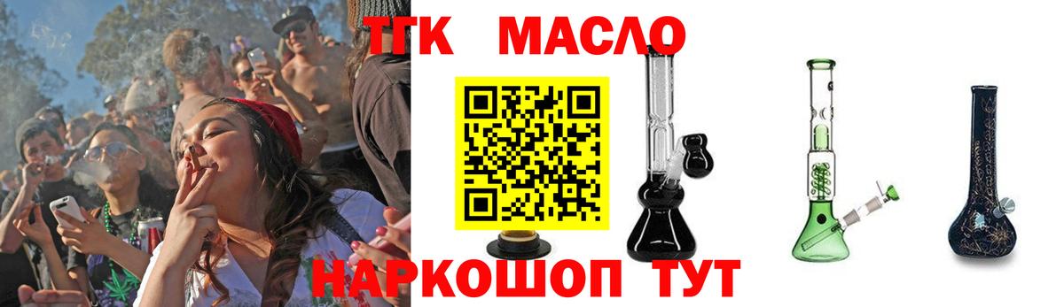 Дистиллят ТГК концентрат Сургут