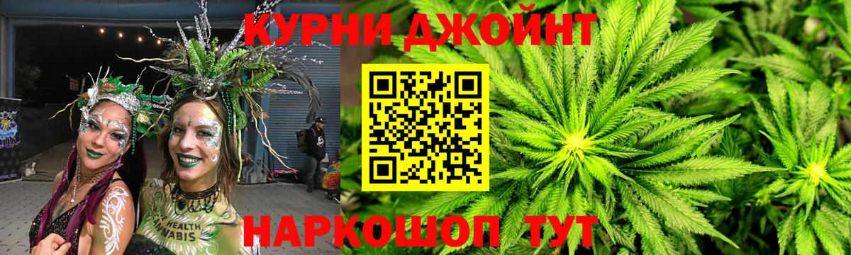 Бошки Шишки марихуана  Вход с VPN  Сургут  МАРИХУАНА White Widow  Марихуана White Widow 