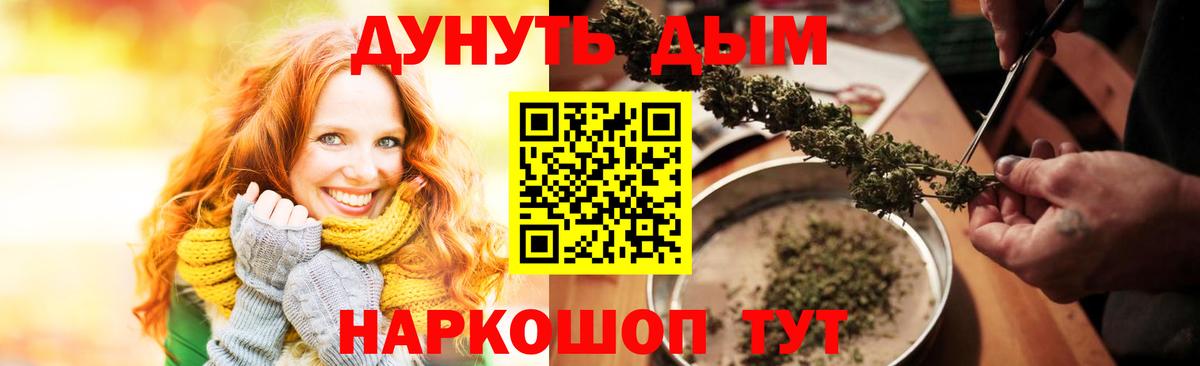 Канабис THC 21% Сургут